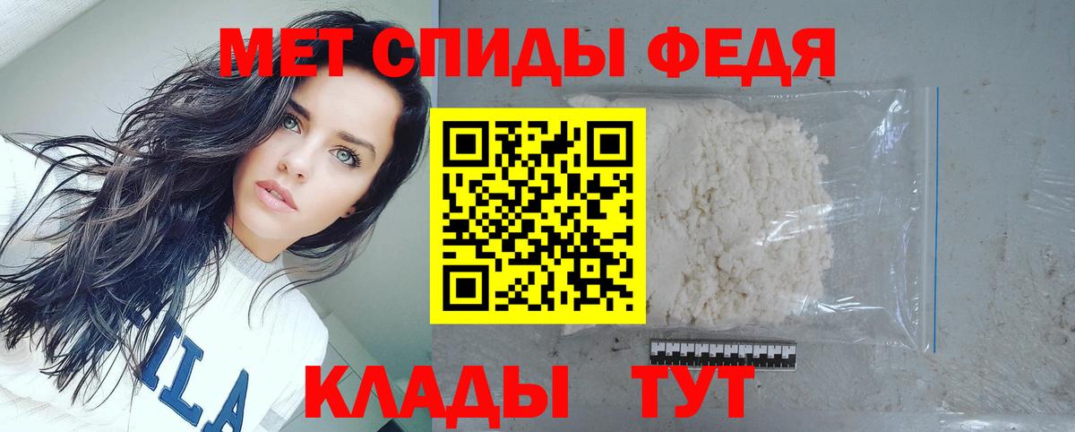АМФ  Amphetamine Розовый  Вход с VPN  Дзержинск 