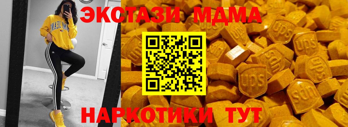 Экстази  цены наркотик  Ecstasy круглые  Дзержинск  Ecstasy 300 mg    ссылки  Вход с VPN 