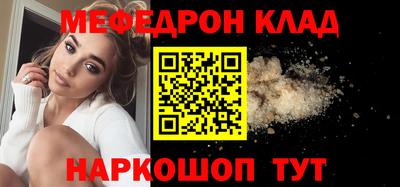 jwh Ачхой-Мартан