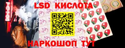 скорость Аша