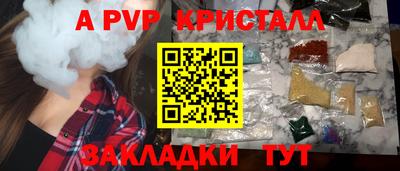 jwh Ачхой-Мартан