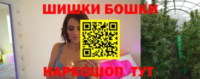 скорость Аша