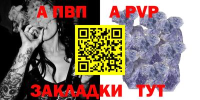 скорость Аша