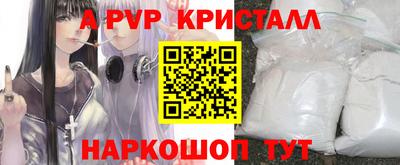 jwh Ачхой-Мартан
