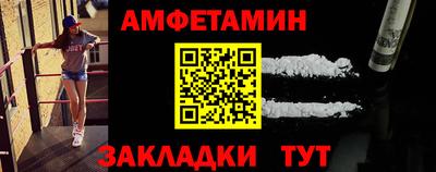 скорость Аша