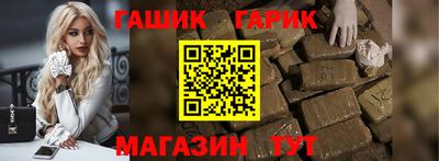 скорость Аша