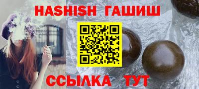 jwh Ачхой-Мартан