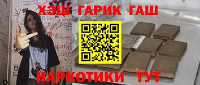 скорость Аша