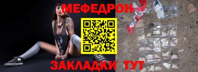 jwh Ачхой-Мартан
