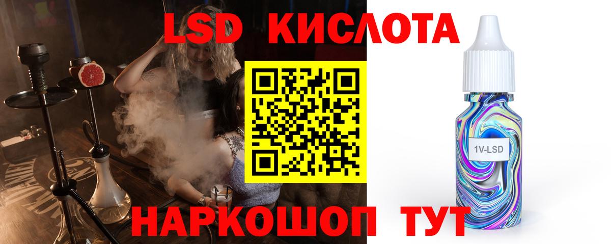 Лсд 25 экстази ecstasy  Вход с VPN  ЛСД экстази кислота  Дзержинск 