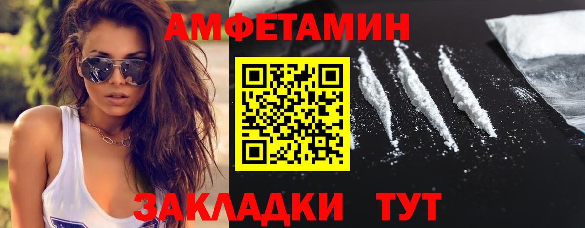 Метамфетамин витя  Метамфетамин витя  Вход с VPN  Дзержинск 
