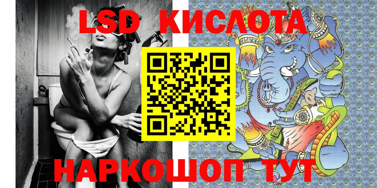 Марки 25I-NBOMe 1500мкг  Вход с VPN  Дзержинск  Марки 25I-NBOMe 1500мкг 