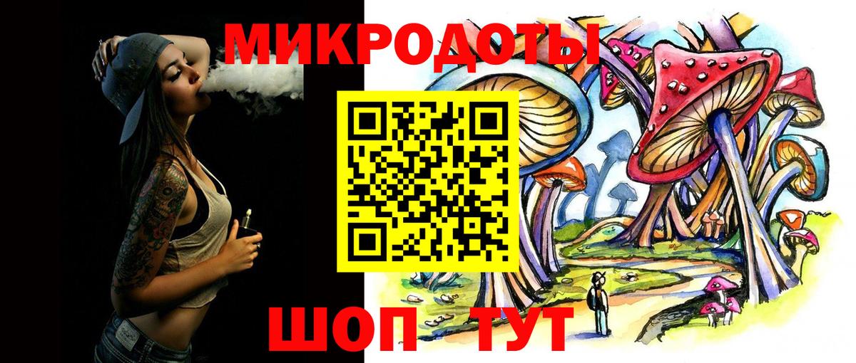 Псилоцибиновые грибы Magic Shrooms Дзержинск