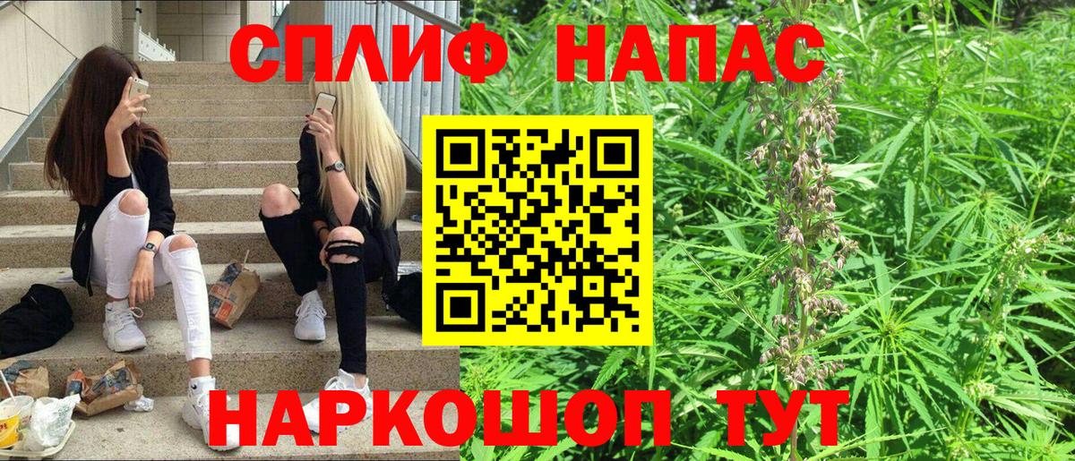 Конопля тримм  Вход с VPN  Каннабис White Widow  Дзержинск  Бошки марихуана SATIVA & INDICA 